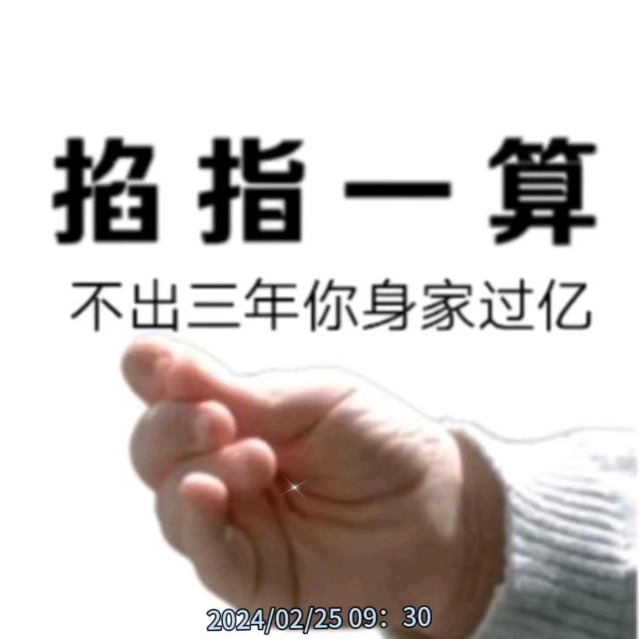 蒙面人