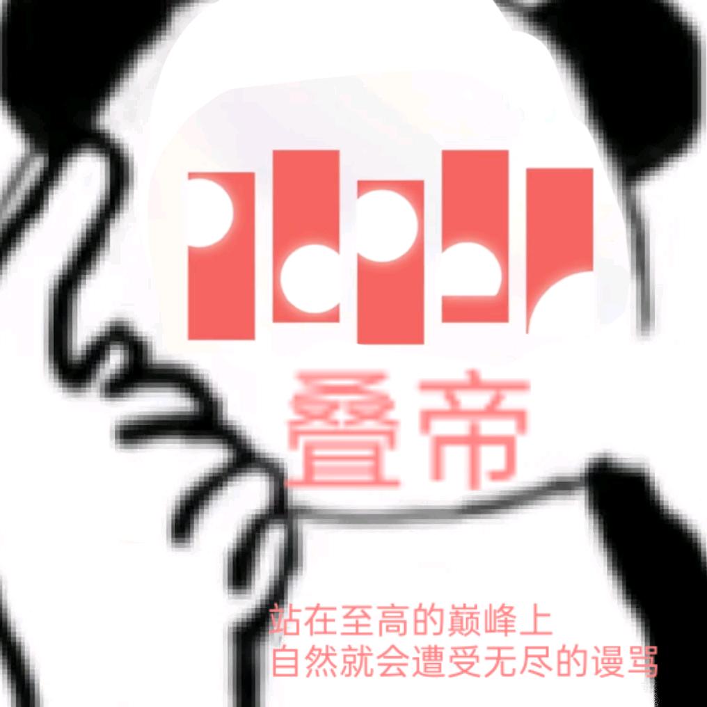 4i老公为爱做0结果被我砍成臊子