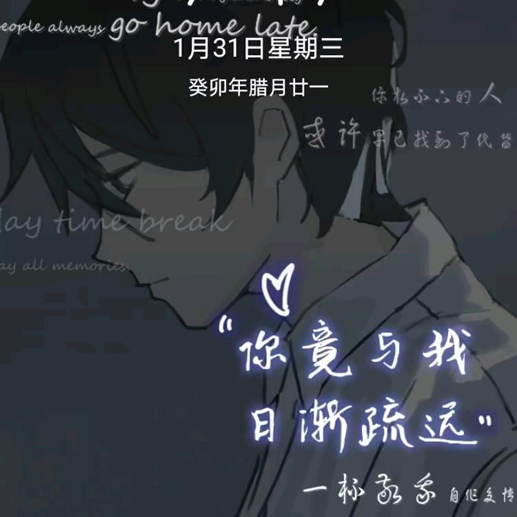 伤心时刻