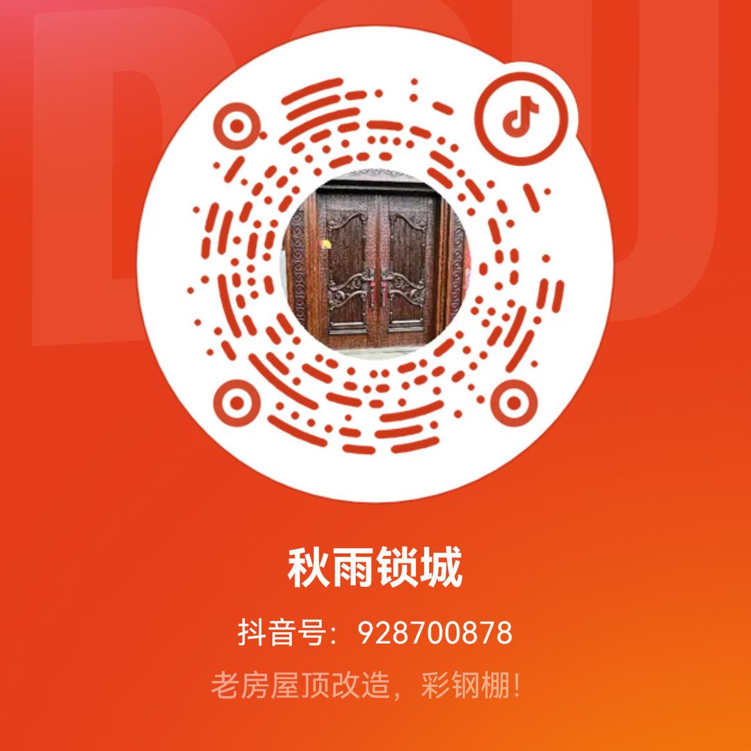 专业彩钢雨棚（鲜雨桐）
