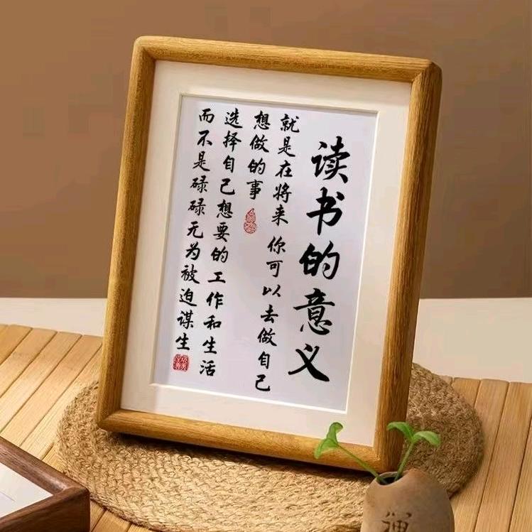 爷俩悦读
