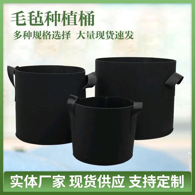 东嘉毛毡制品垂直绿化植物袋