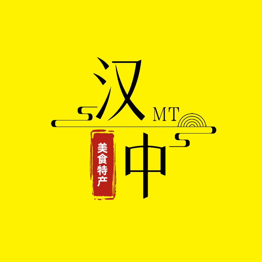 陕西汉中美食特产店