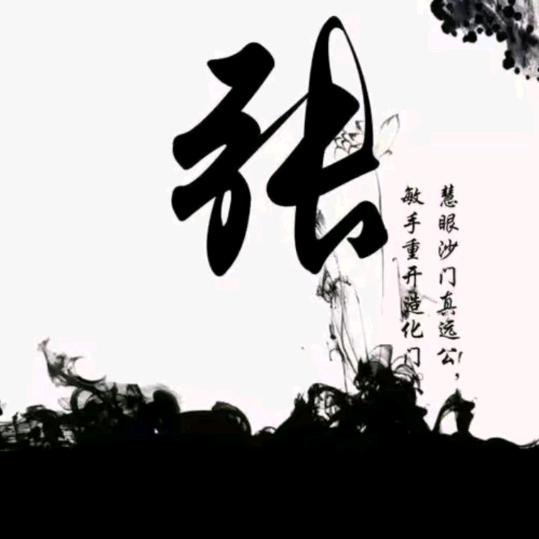 感恩豫见