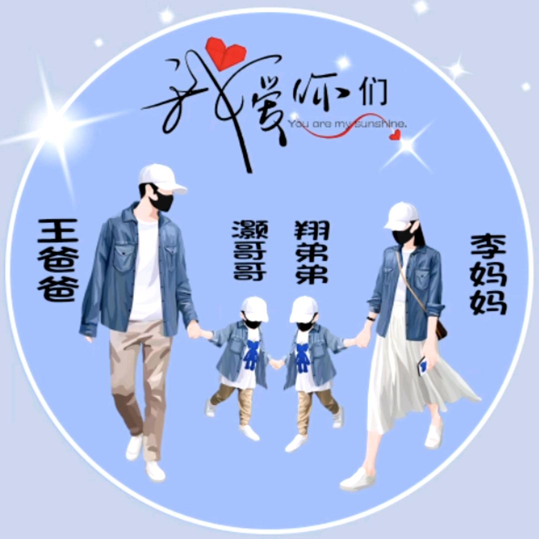 木  子  李