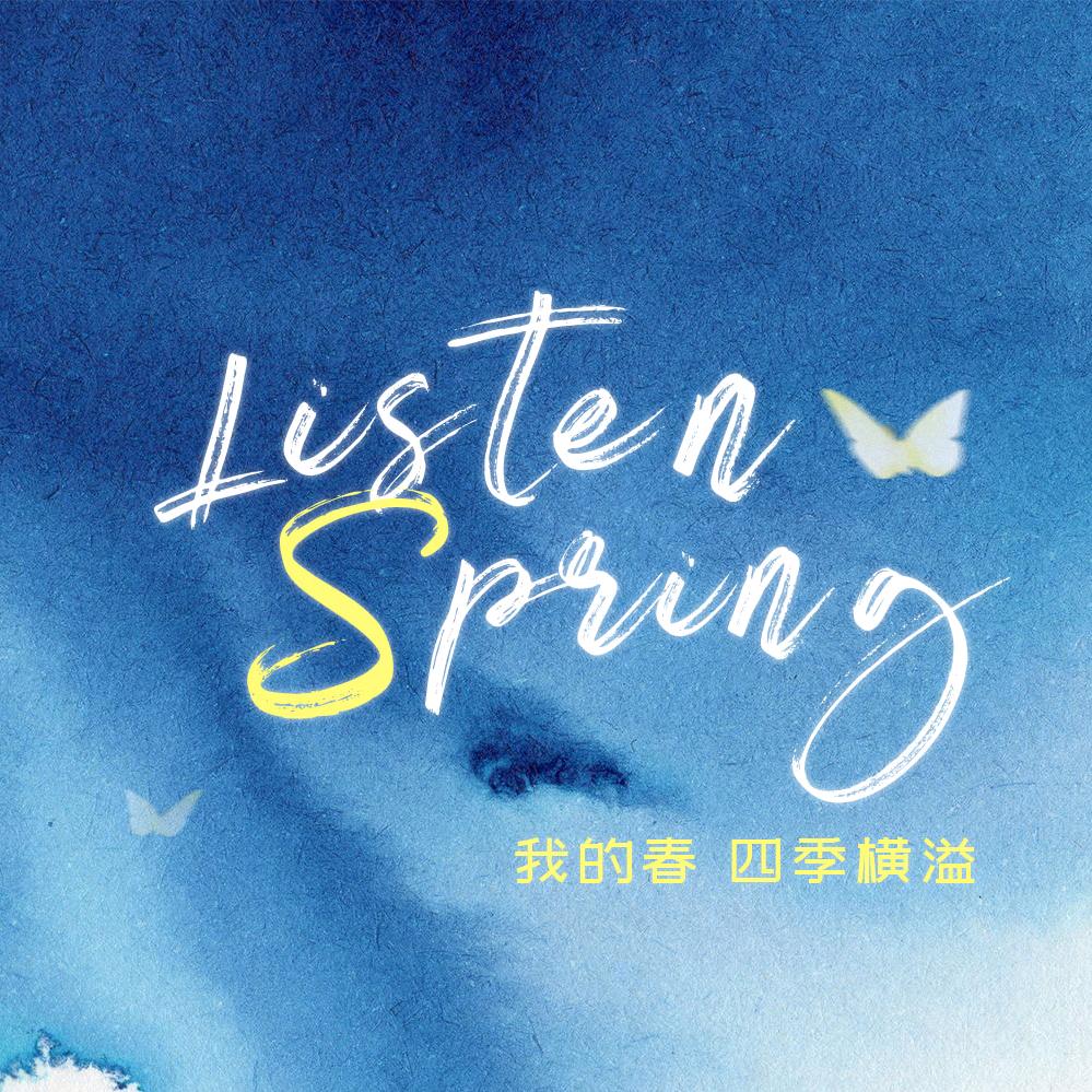 ListenSpring✨