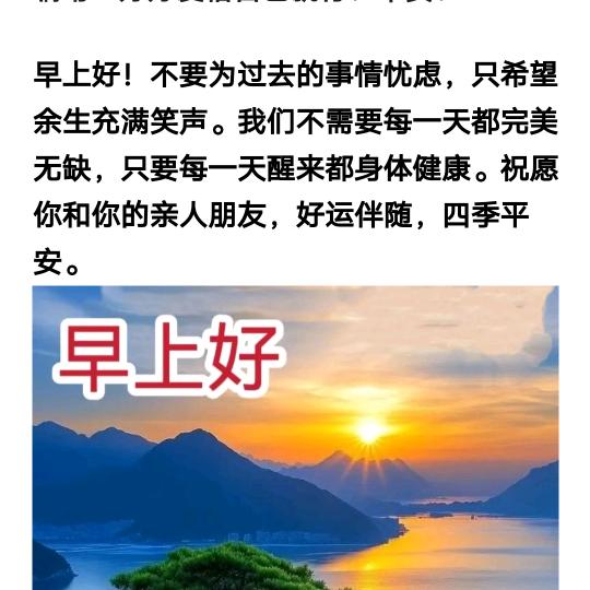 开心快乐