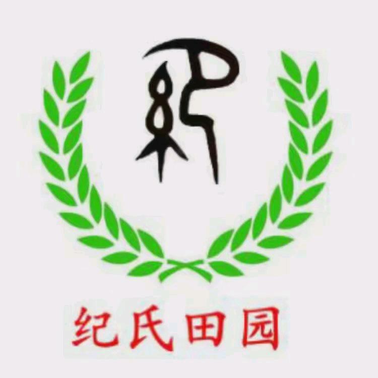 纪氏田园总店