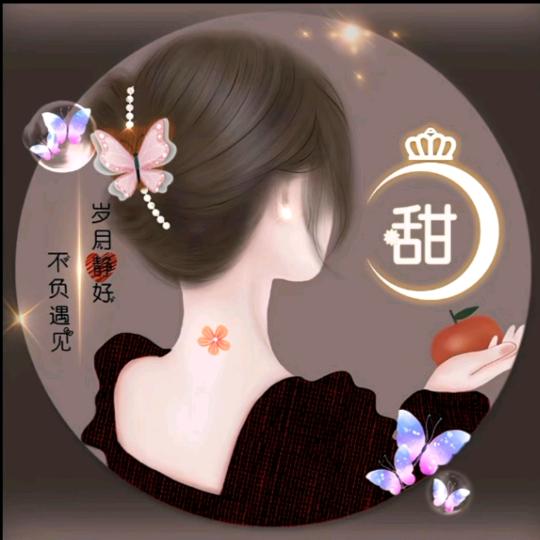 抿抿甜( ﹡ˆoˆ﹡ )