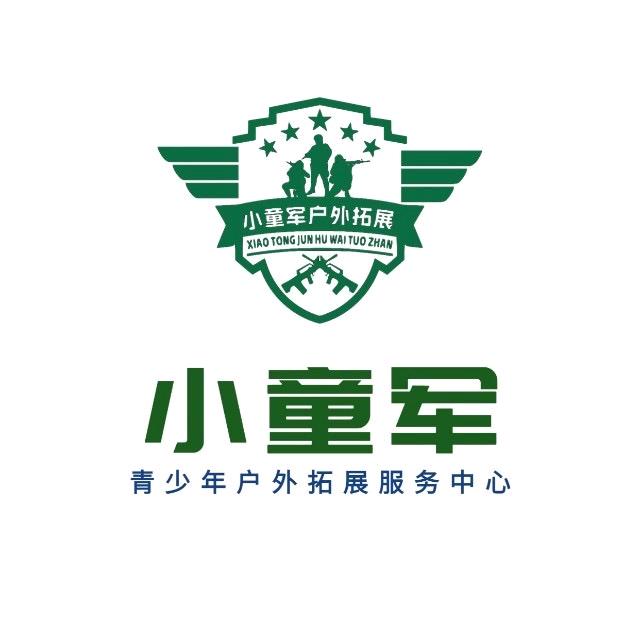 嘉峪关小童军周末移动课堂