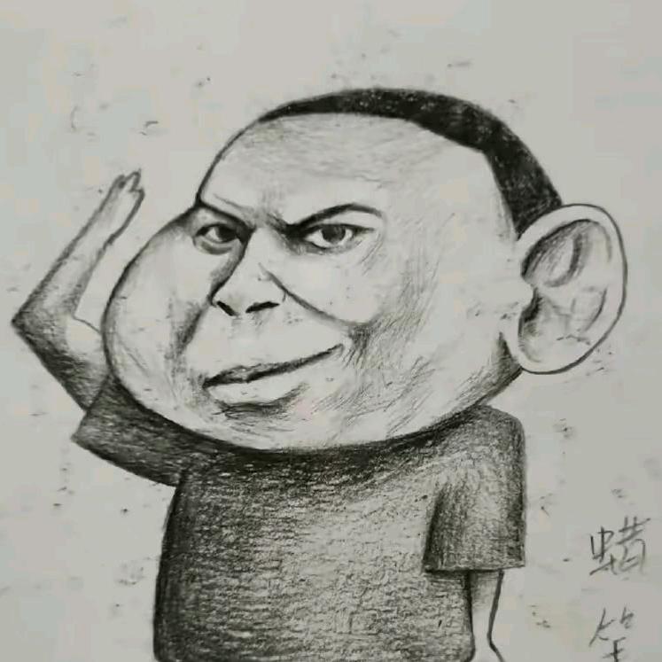 吃