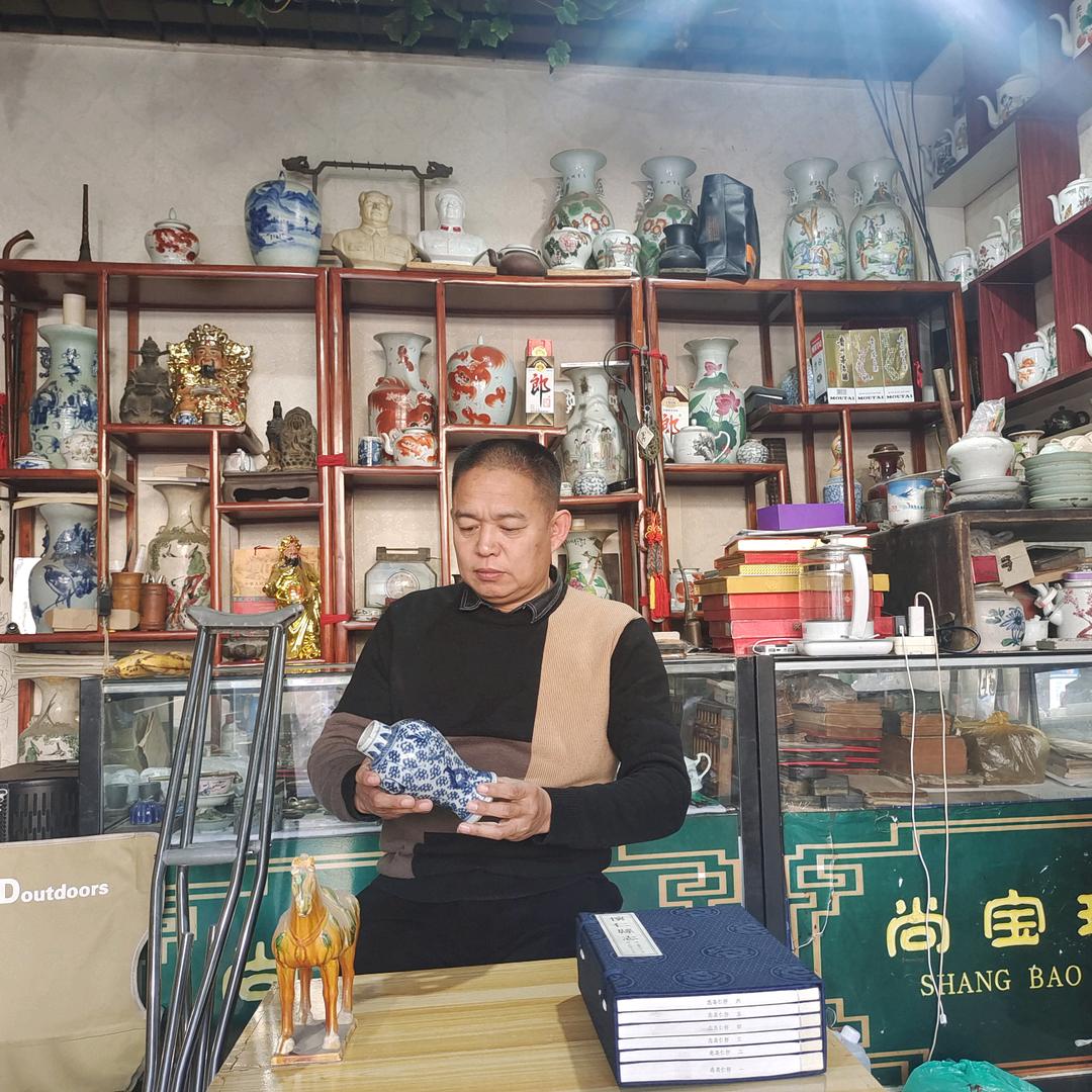 顺平古树藏馆