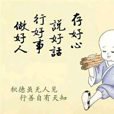 浅浅的笑溶🙏🙏🙏