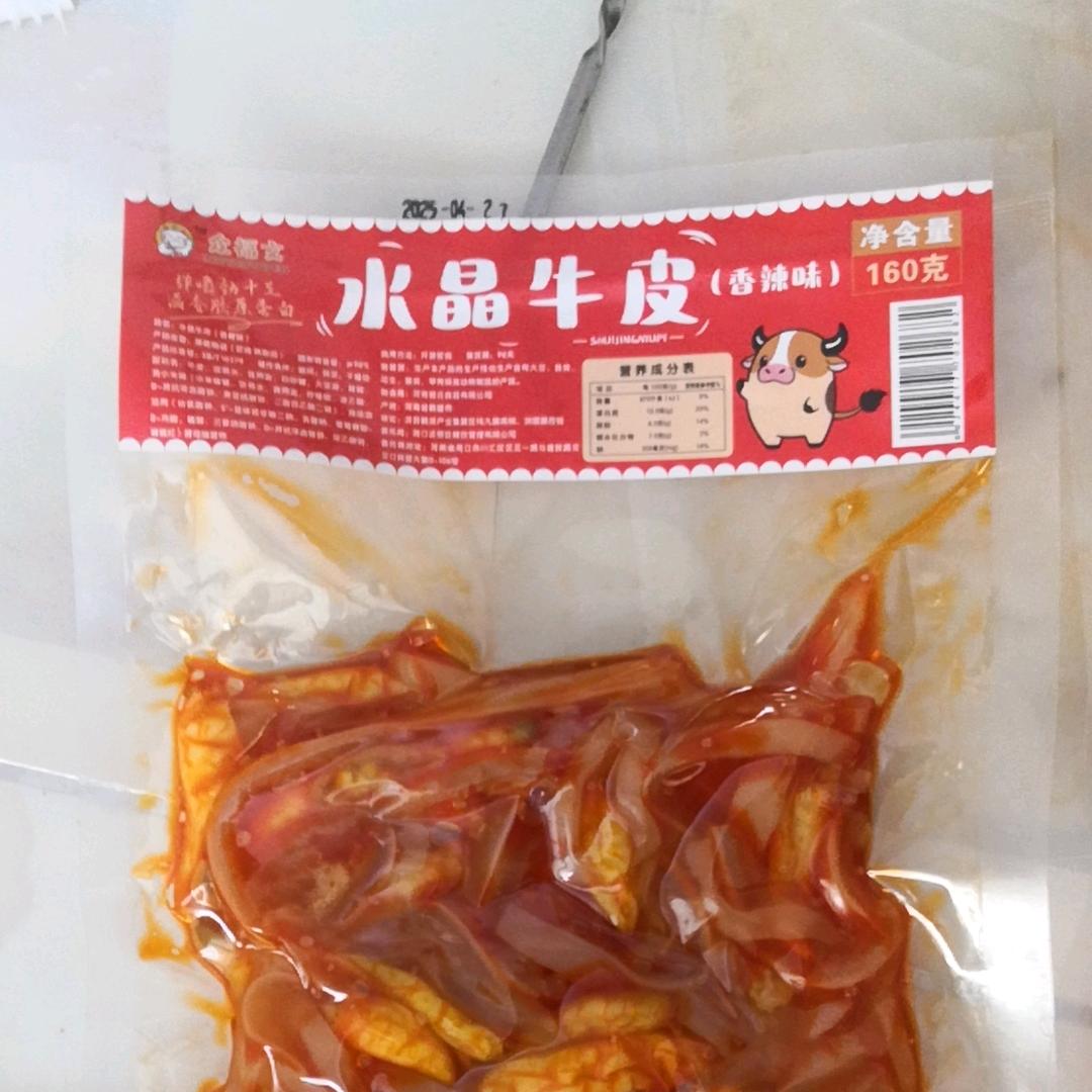 众福文电商供应链