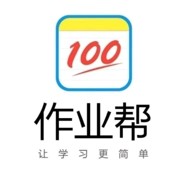 作业帮学习机（临澧县百家超市店）