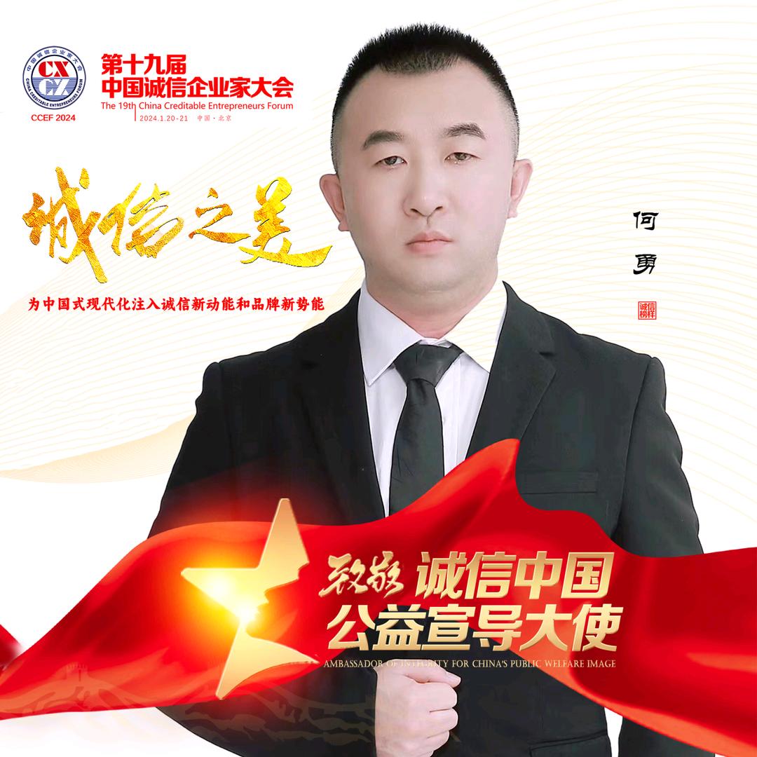 华佗福星运营总部