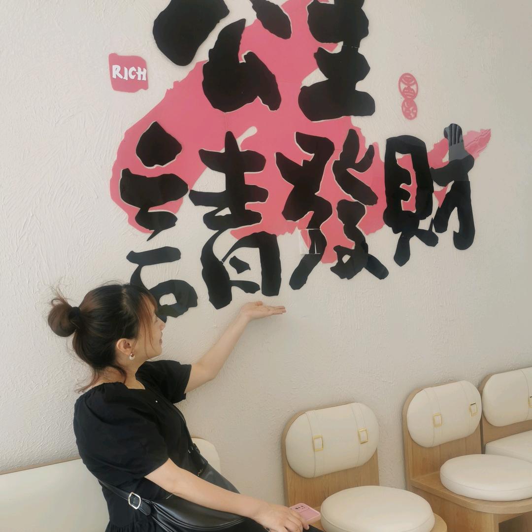 赵老师教写字