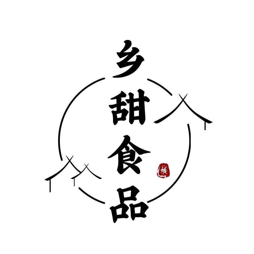乡甜食品专营店
