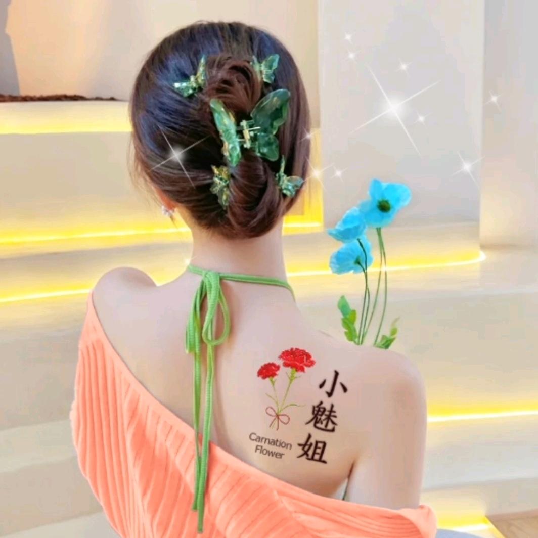 小魅姐