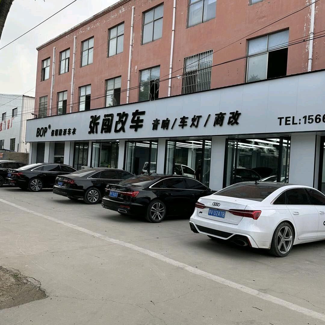 民权县超视界车灯升级旗舰店