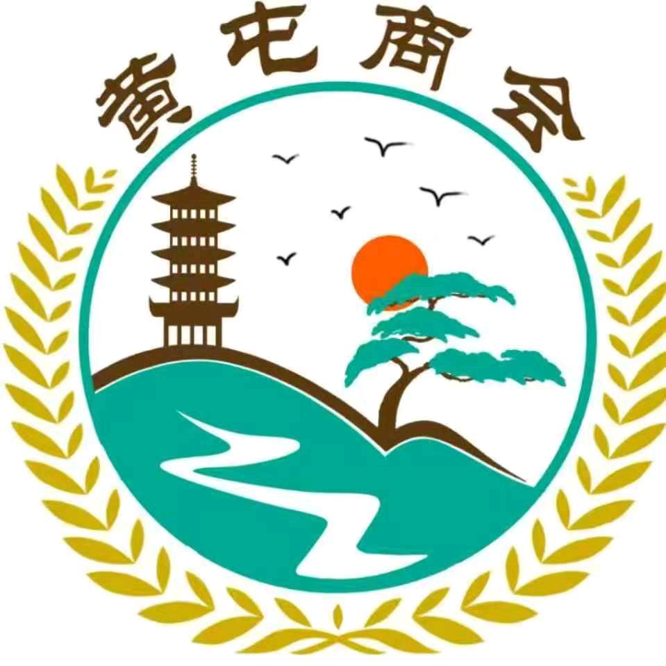 黄屯印象