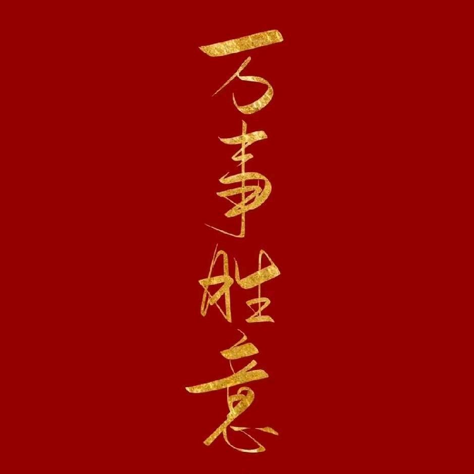 萌萌小图