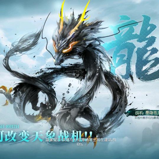 知足常乐