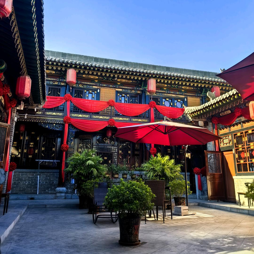 平遥居贤阁客栈二部店