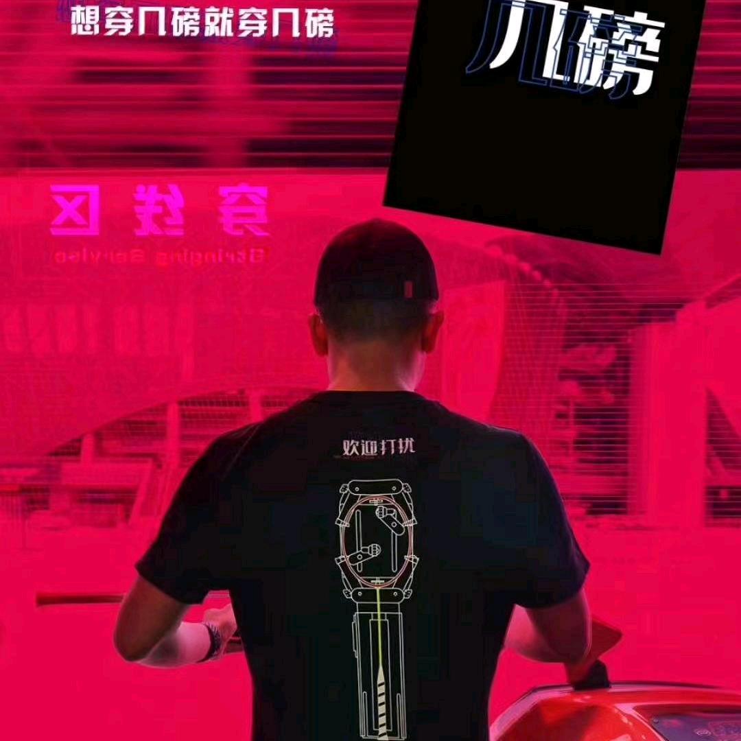 太平洋.文体羽拍穿线，李宁，CRSF穿线