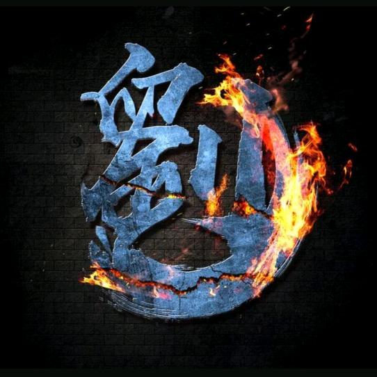 海安集刘成车业