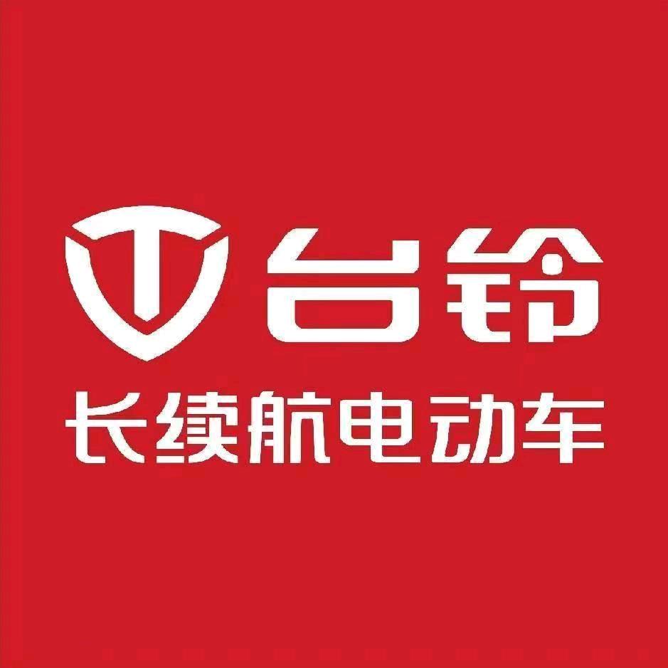 定襄县台铃电动车