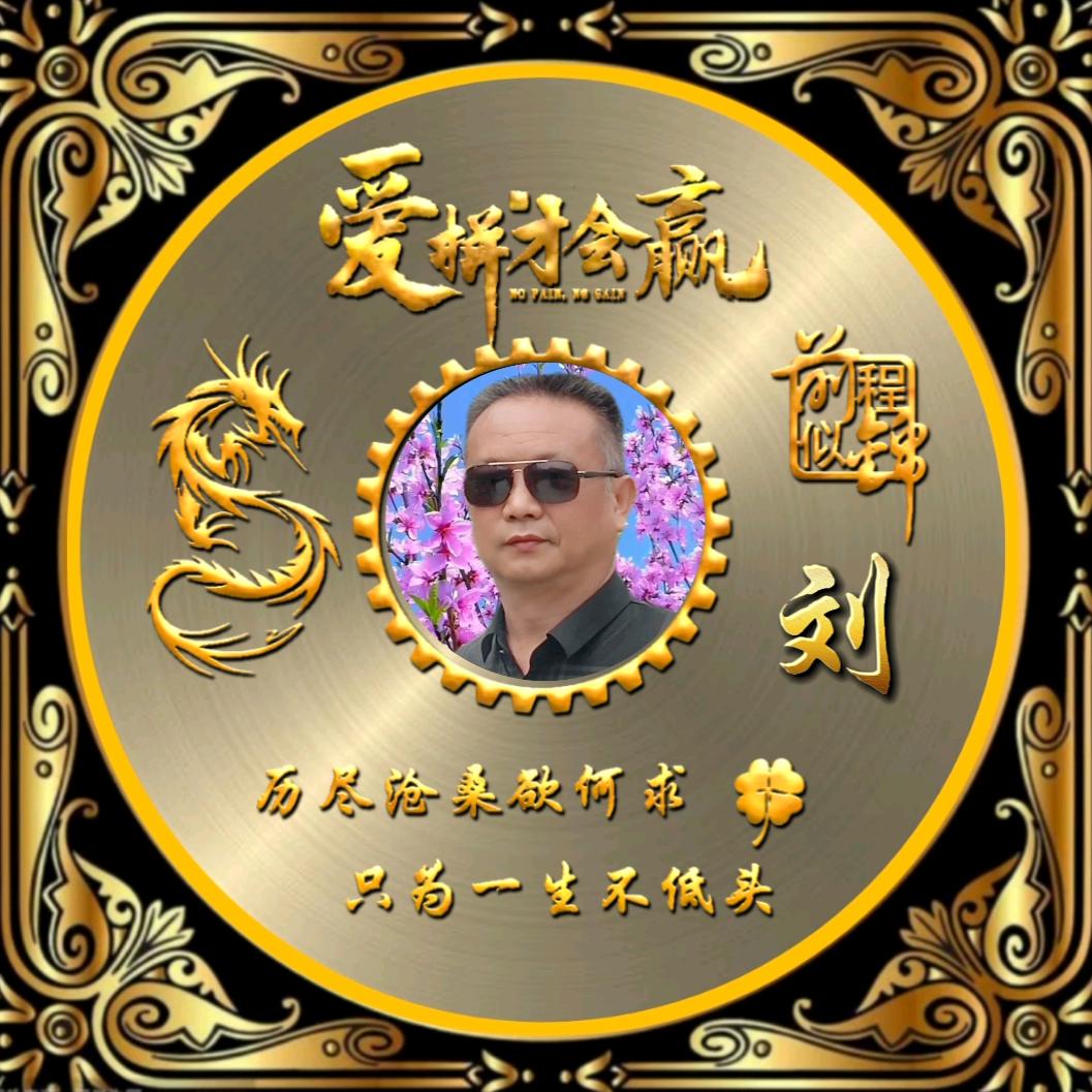 缘分