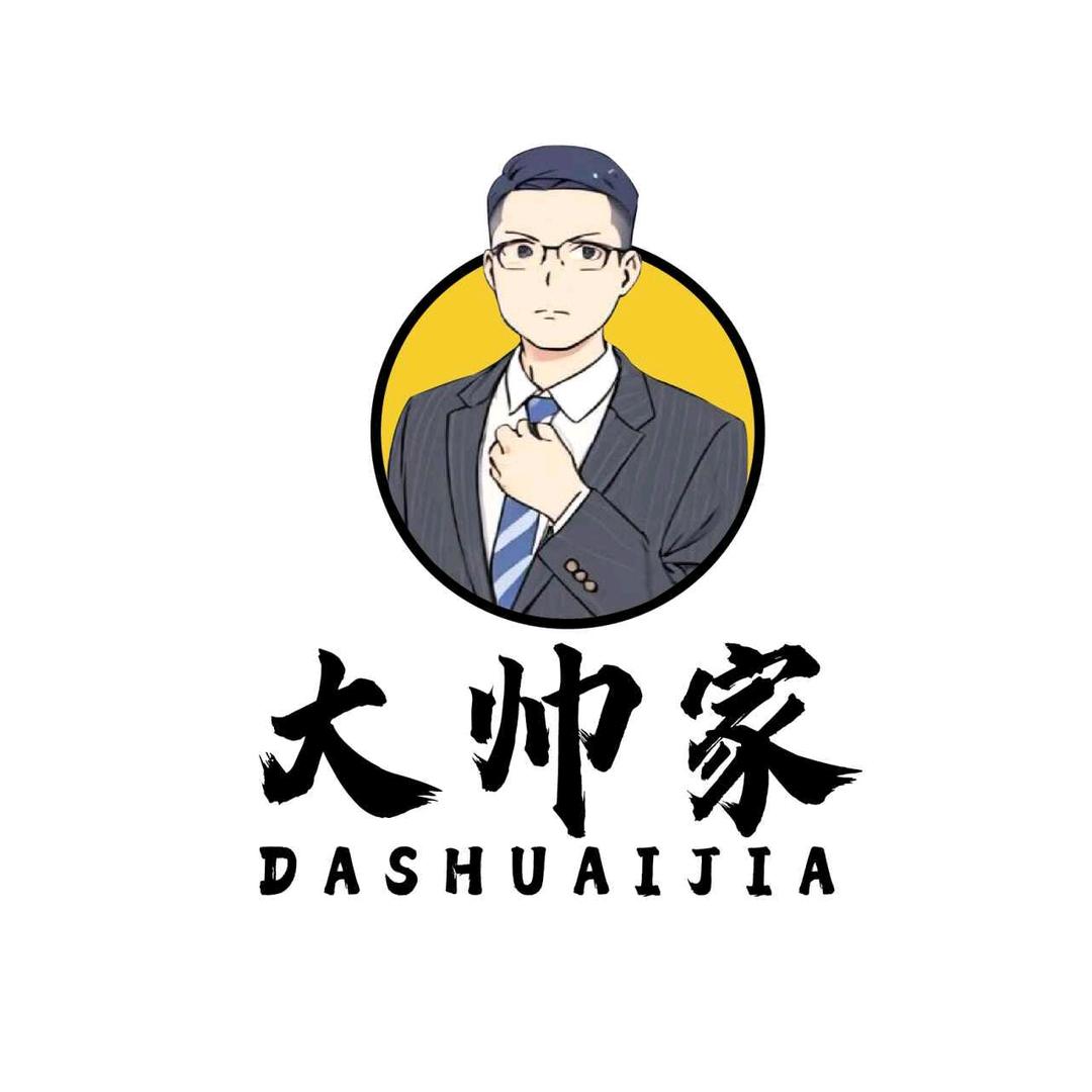 大帅家正宗恩施烧饼