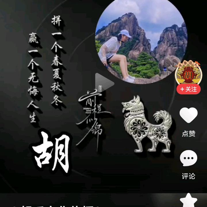 旺明梅