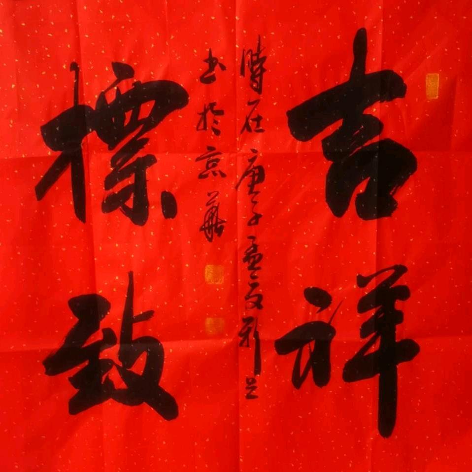 吉祥@标致