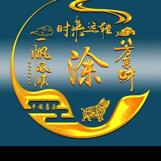 安哥