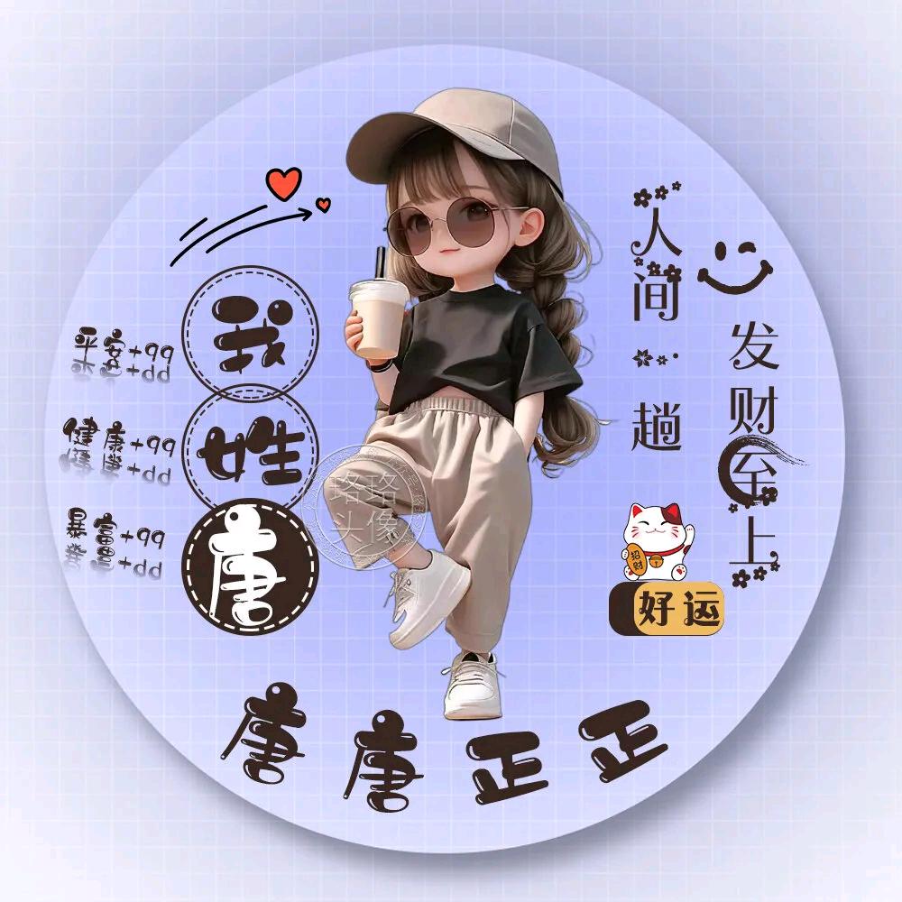 ᭄往事💞清零♥ꦿ᭄