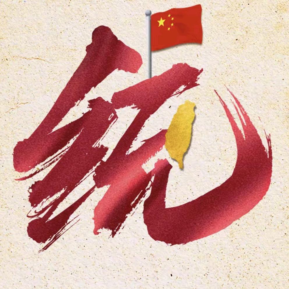 正宗 龙爷主流