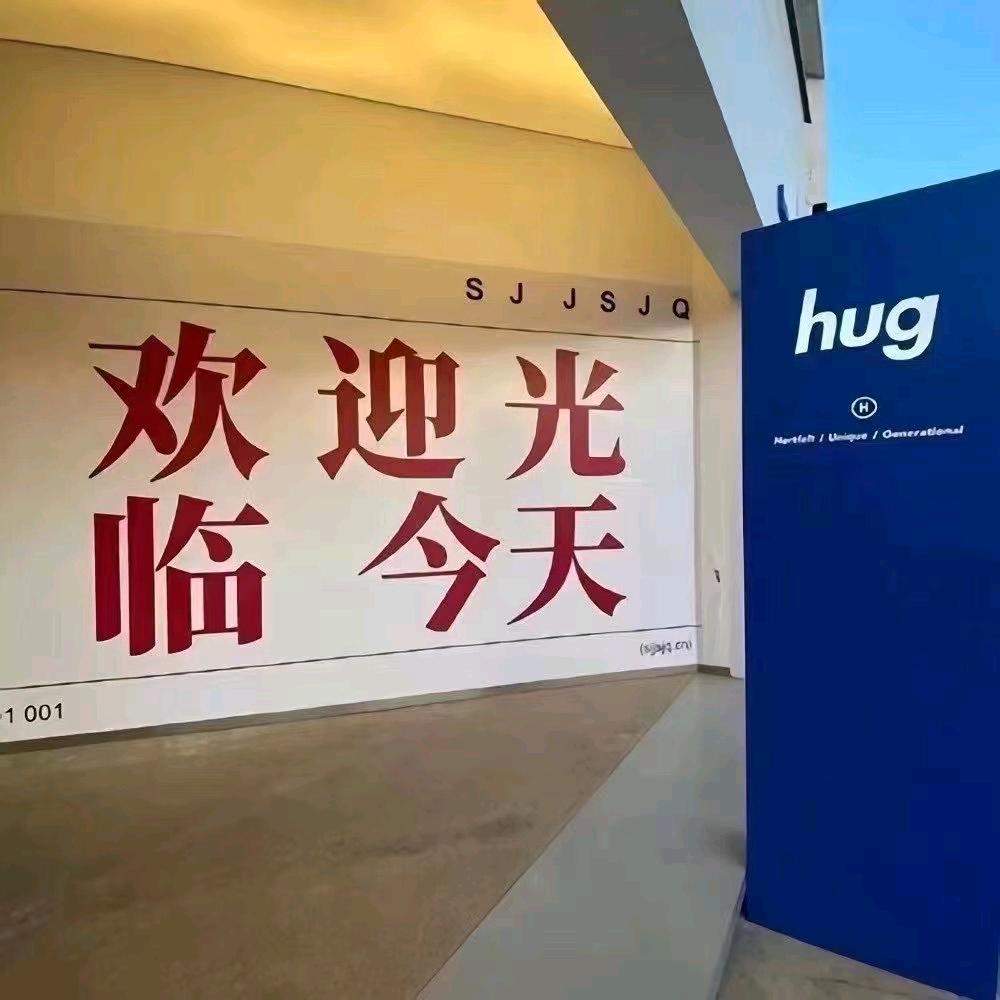 小盆友爱生活吖