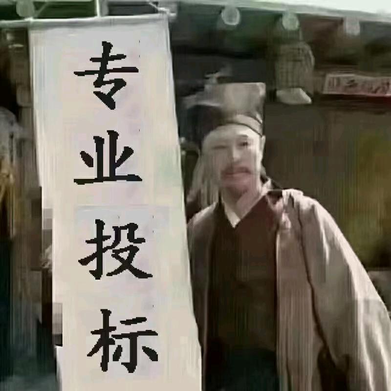 贵弘建设～刘科