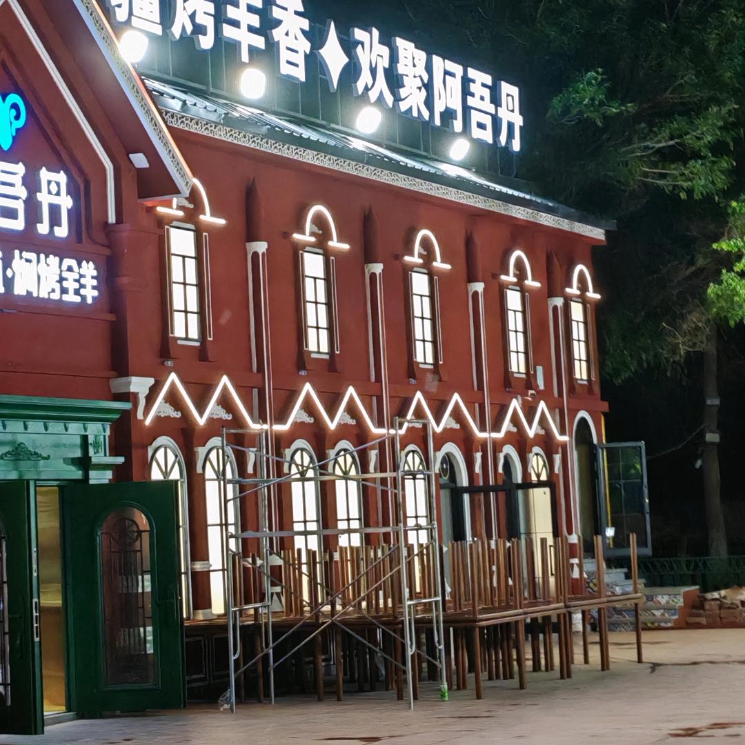 奋斗
