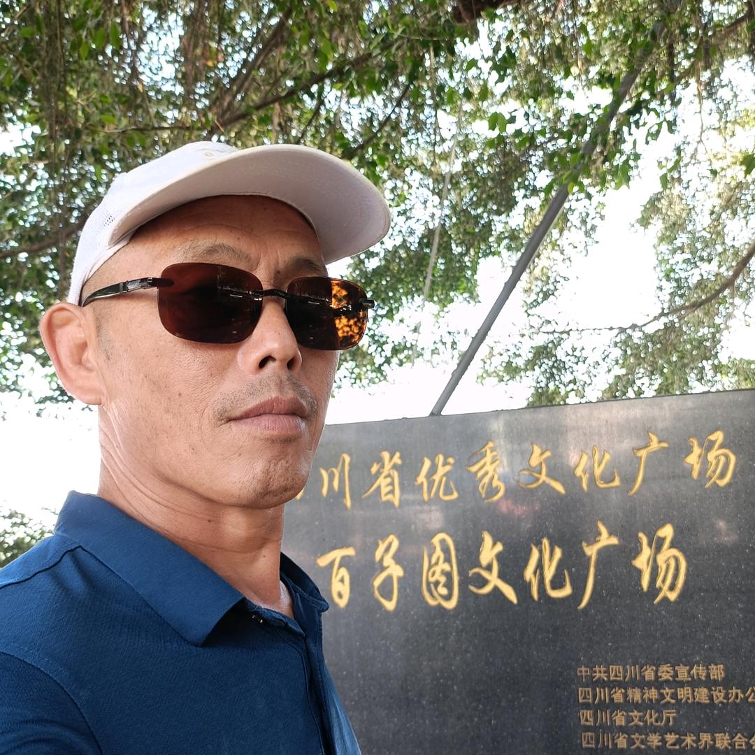 周哥眼镜