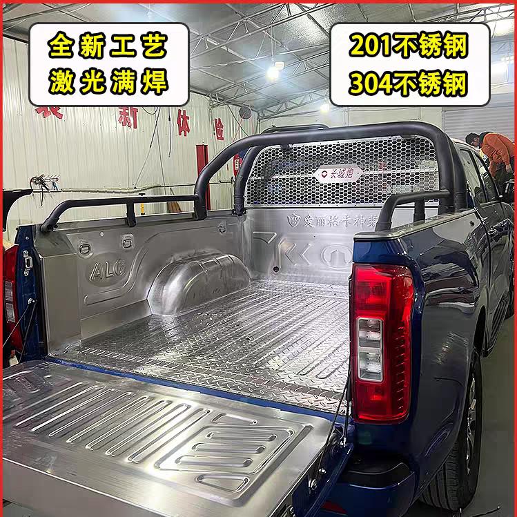 专业改装皮卡厂家