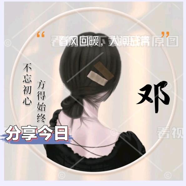 姗