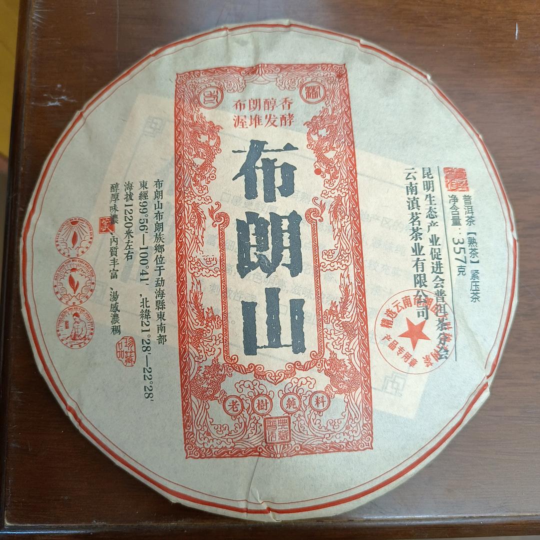 我在等