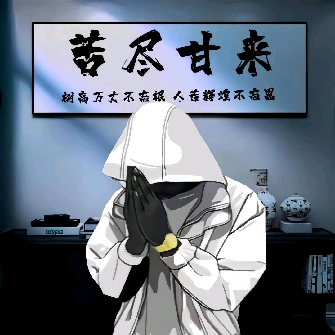 长沙金融♛刘公子