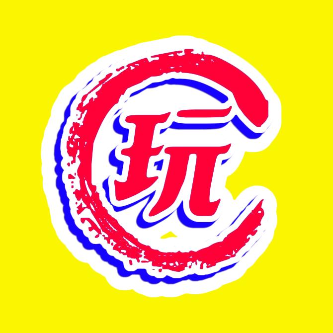玩客聊游戏