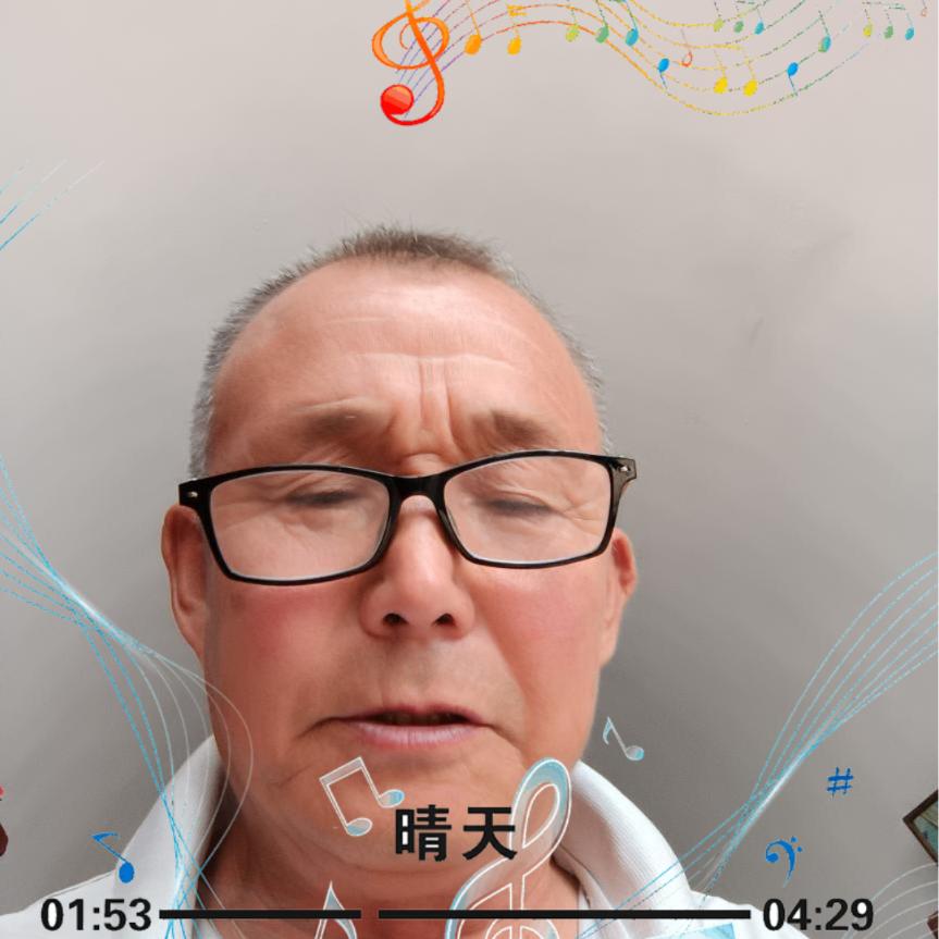 兴奋