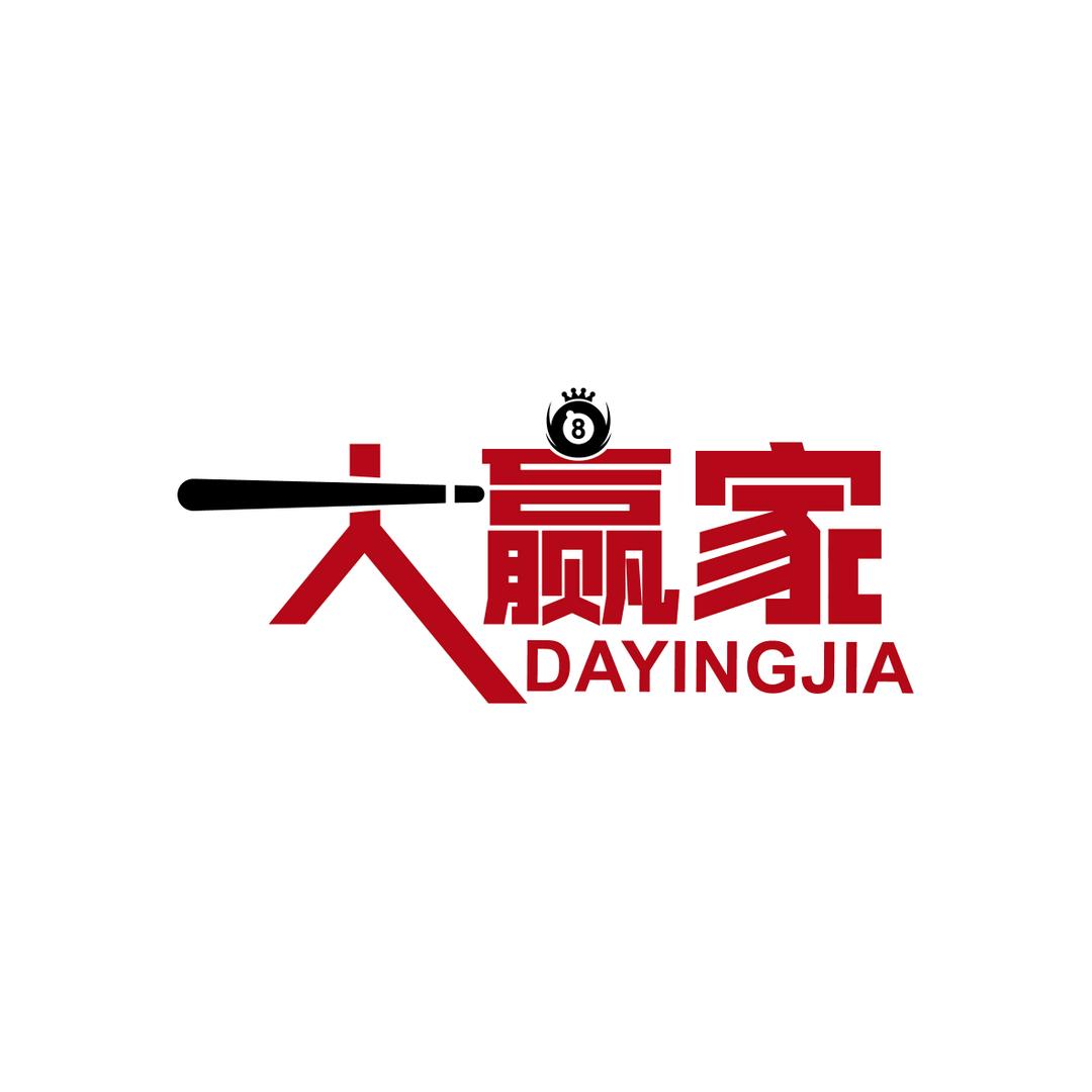 大赢家动感轮滑俱乐部