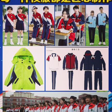 闽豫缘校园用品企业店